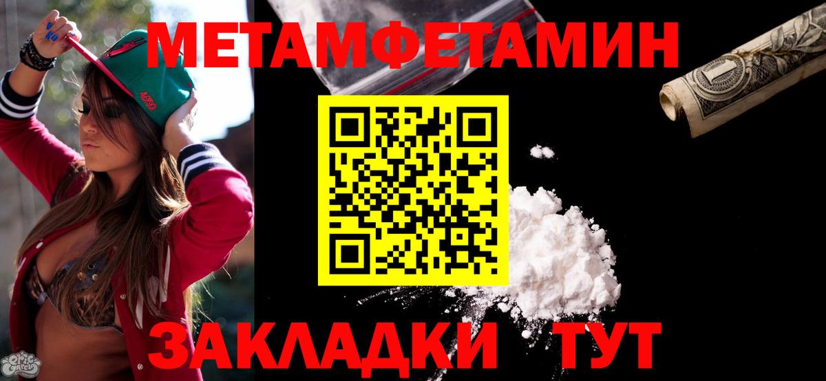 АМФЕТАМИН VHQ Владимир