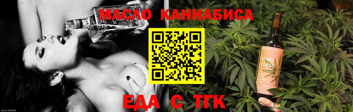 Владимир  Cannafood конопля  Вход с VPN 