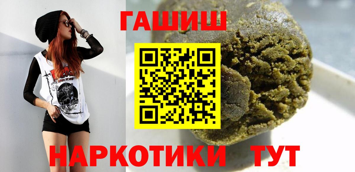ГАШ Изолятор Владимир