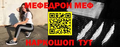 метамфетамин Малгобек