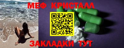 метамфетамин Малгобек