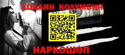2c-b Малоярославец