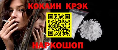 метамфетамин Малгобек