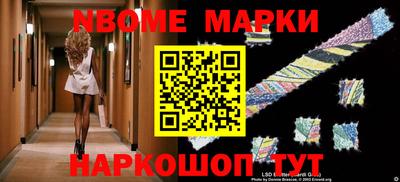 метамфетамин Малгобек