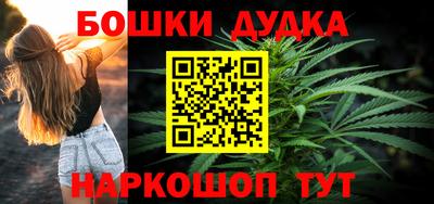 метамфетамин Малгобек