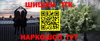 героин Мариинск