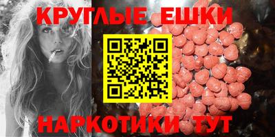 метамфетамин Малгобек