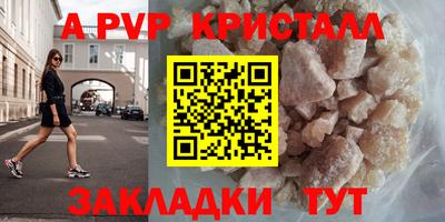 метамфетамин Малгобек