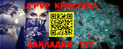 героин Мариинск