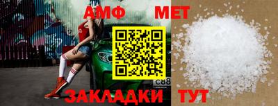 2c-b Малоярославец