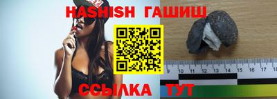 метамфетамин Малгобек
