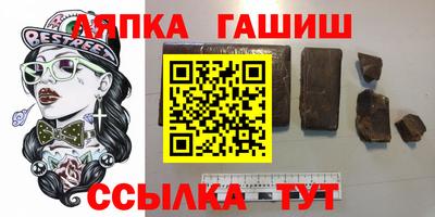 метамфетамин Малгобек