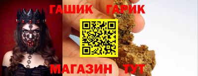 метамфетамин Малгобек