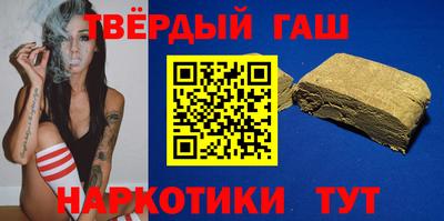 метамфетамин Малгобек