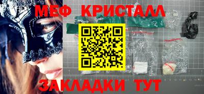 метамфетамин Малгобек