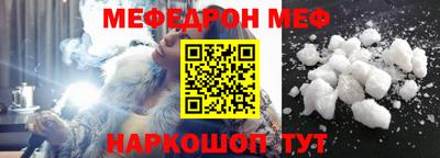 метамфетамин Малгобек