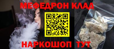 2c-b Малоярославец