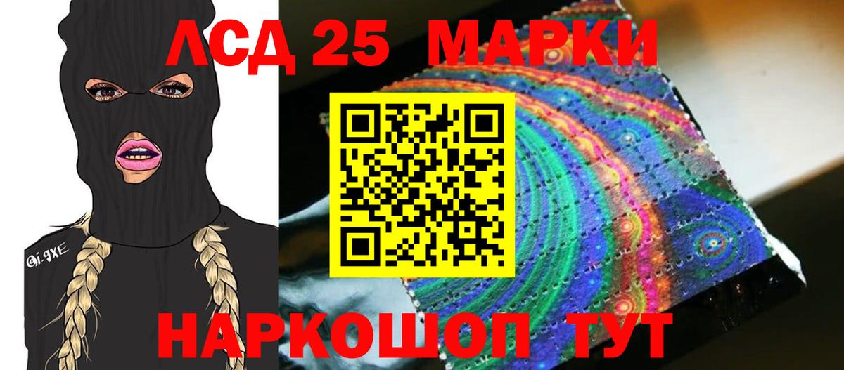 Лсд 25 экстази ecstasy Владимир