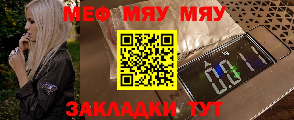 Владимир  Меф mephedrone  МЕФ  Вход с VPN 
