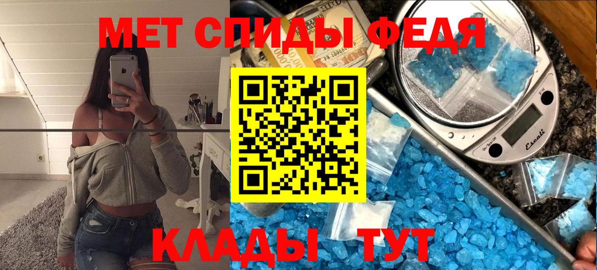 МЕТАМФЕТАМИН витя Владимир