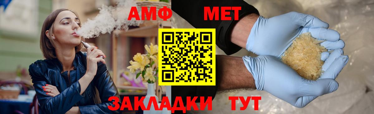 Первитин  Вход с VPN  Первитин винт  Владимир  Первитин винт 