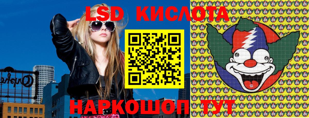 Владимир  Марки NBOMe 1,5мг  Марки NBOMe 1,5мг  Вход с VPN 