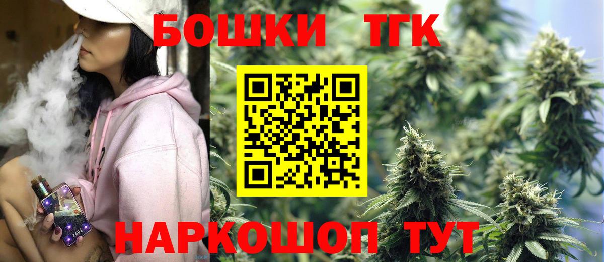 Марихуана марихуана  Шишки марихуана SATIVA & INDICA  Владимир  Шишки марихуана OG Kush  Шишки марихуана Ganja  Вход с VPN 